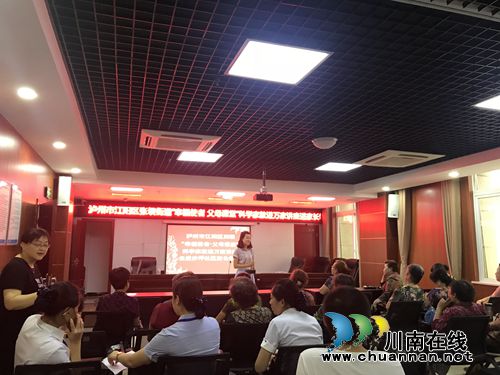 江阳区张坝街道妇联组织“科学家教进万家”父母课堂知识讲座(图2) 江阳区张坝街道妇联组织“科学家教进万家”父母课堂知识讲座(图2)