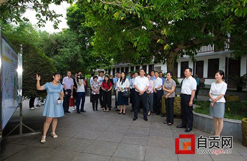 中国人民大学青年干部教培中心在自贡荣县揭牌(图4)