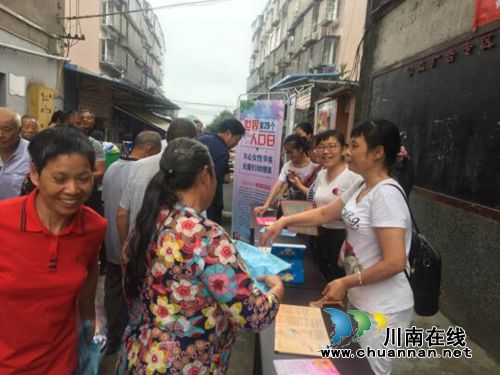 龙马潭区特兴镇开展纪念第29个世界人口日宣传活动(图1) 龙马潭区特兴镇开展纪念第29个世界人口日宣传活动(图1)