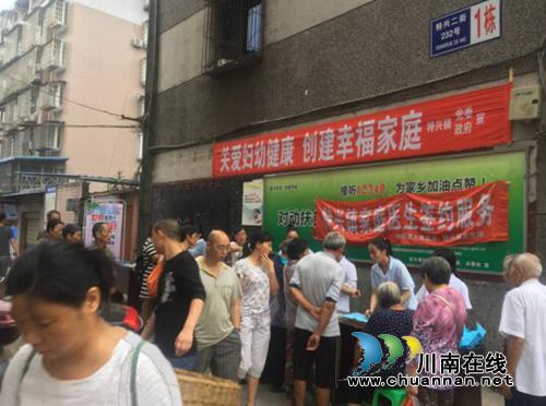 龙马潭区特兴镇开展纪念第29个世界人口日宣传活动(图2) 龙马潭区特兴镇开展纪念第29个世界人口日宣传活动(图2)