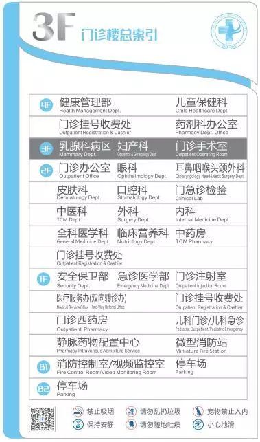 “高大上”医院诞生！市人医沙茜院区23日启用(图5)