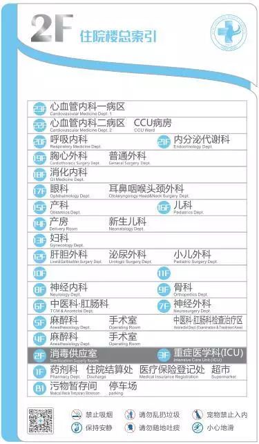 “高大上”医院诞生！市人医沙茜院区23日启用(图6)