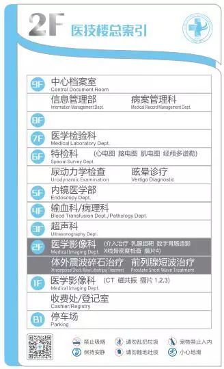 “高大上”医院诞生！市人医沙茜院区23日启用(图7)