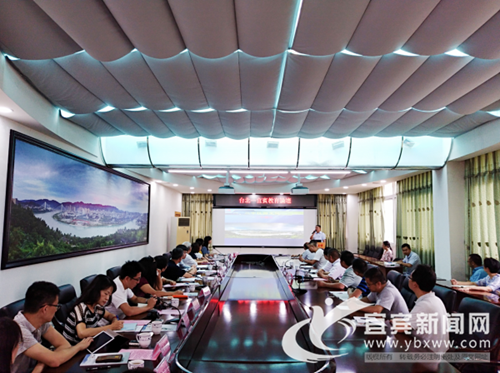 两岸教育资源共享&nbsp;台北—宜宾教育论坛举行(图1)