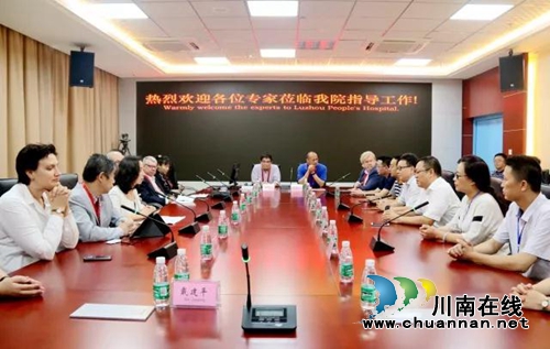高端引智&nbsp;国外专家到泸州市人民医院参观考察(图1)