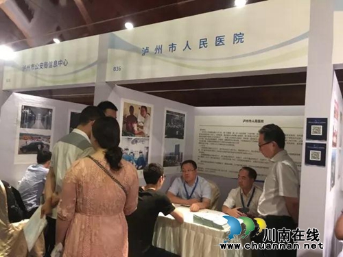 高端引智&nbsp;国外专家到泸州市人民医院参观考察(图13)