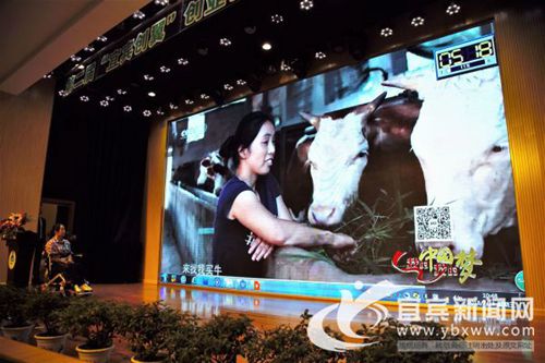 共唱中国梦&nbsp;67个创业创新项目决战宜宾江安(图4)