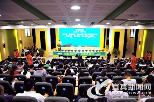 共唱中国梦&nbsp;67个创业创新项目决战宜宾江安(图5)