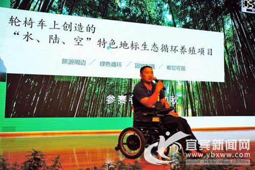 共唱中国梦&nbsp;67个创业创新项目决战宜宾江安(图6)