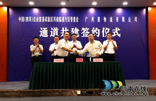 广州—泸州首趟海铁联运班列今日抵达泸州(图2)