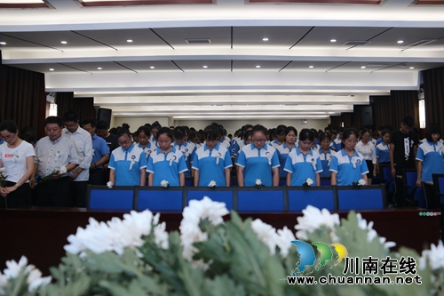 泸州市田家炳中学追思田家炳&nbsp;愿先生一路走好(图1)