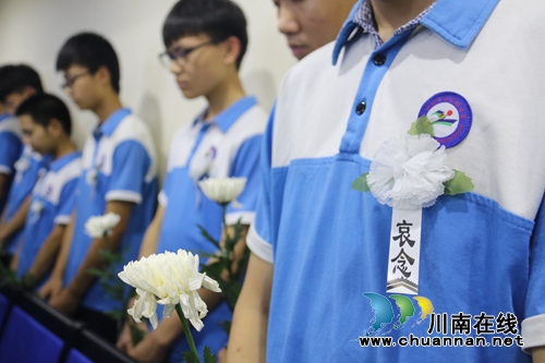 泸州市田家炳中学追思田家炳&nbsp;愿先生一路走好(图3)