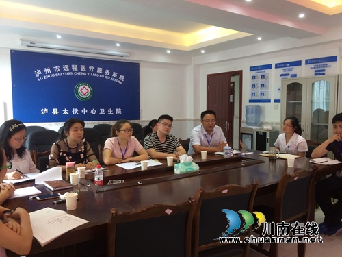 泸县太伏镇召开一级甲等综合医院创建工作推进会(图1)