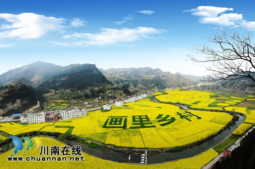 全省旅游扶贫工作现场推进会在古蔺召开(图9) 全省旅游扶贫工作现场推进会在古蔺召开(图9)