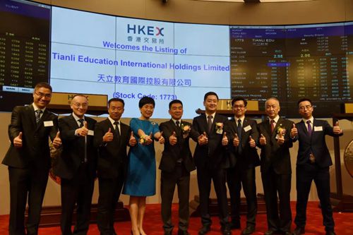 天立教育在香港联交所主板成功上市(图3) 天立教育在香港联交所主板成功上市(图3)