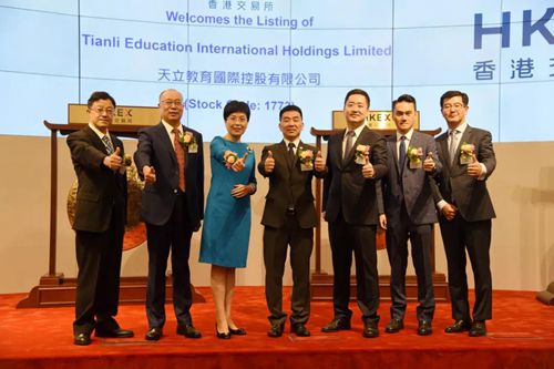 天立教育在香港联交所主板成功上市(图4) 天立教育在香港联交所主板成功上市(图4)