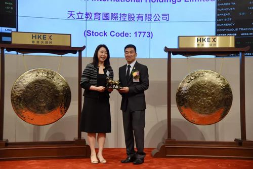 天立教育在香港联交所主板成功上市(图10) 天立教育在香港联交所主板成功上市(图10)