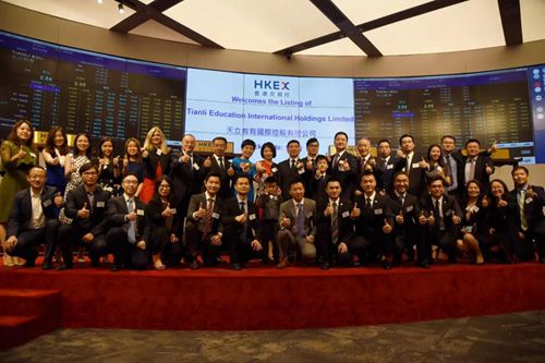 天立教育在香港联交所主板成功上市(图12) 天立教育在香港联交所主板成功上市(图12)