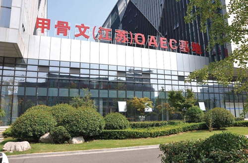 以苏鄂之法&nbsp;&nbsp;行泸阳之道(图2)