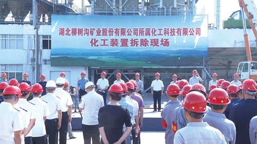 以苏鄂之法&nbsp;&nbsp;行泸阳之道(图7)