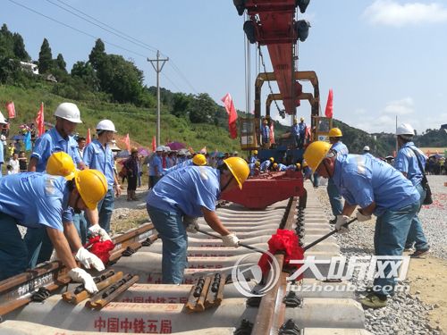 叙大铁路全线贯通&nbsp;有望直达贵州遵义(图1)