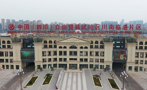 开明开放&nbsp;聚智聚才&nbsp;创新创业　中国泸州人才发展大会举行(图1)