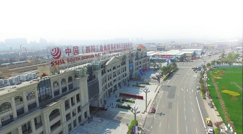 开明开放&nbsp;聚智聚才&nbsp;创新创业　中国泸州人才发展大会举行(图9)