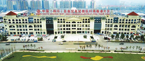 开明开放&nbsp;聚智聚才&nbsp;创新创业　中国泸州人才发展大会举行(图12)