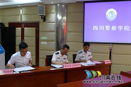 四川警院：校企政联动&nbsp;打造警用通信技术人才(图4)