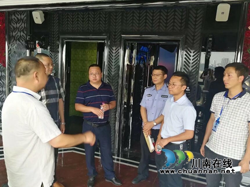 江阳区华阳街道开展文化娱乐场所安全检查(图2)