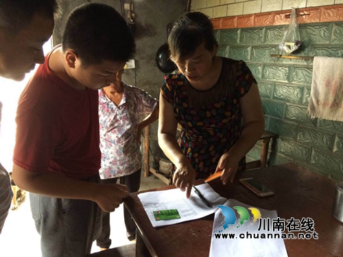 江阳区华阳街道开展惠农资金“一卡通”管理问题专项治理自查工作(图1)