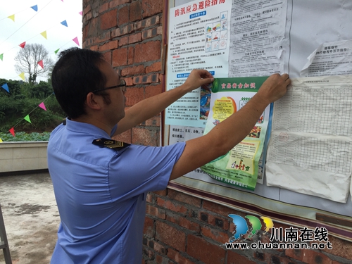 合江县合江镇多举措保障“荷塘荔色”旅游周食品安全(图1)