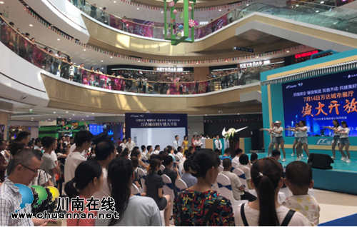 敏捷集团双盘齐开&nbsp;泸州两大城市展厅盛大开放(图6)