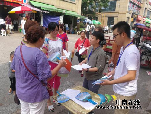 江阳区张坝街道开展“7.11”世界人口日宣传活动(图1)