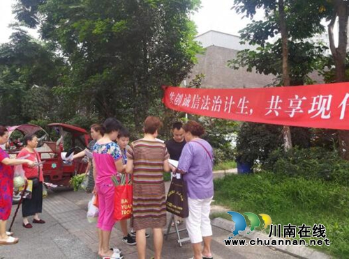 江阳区张坝街道开展“7.11”世界人口日宣传活动(图2)