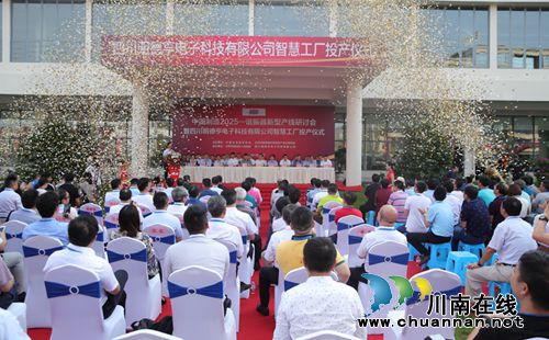 四川明德亨电子科技有限公司智慧工厂投产(图6)