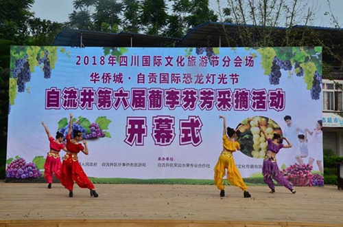 自贡荣边镇的葡萄熟了!千亩葡萄让你采个够(图1) 自贡荣边镇的葡萄熟了!千亩葡萄让你采个够(图1)