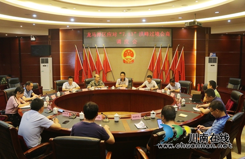 龙马潭区全面做好“7·13”洪峰过境应对工作(图1)