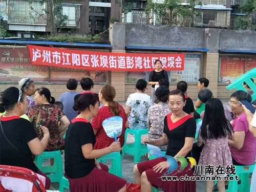 江阳区张坝街道彭湾社区坝坝会：让每个居民都做“明白人”(图1)