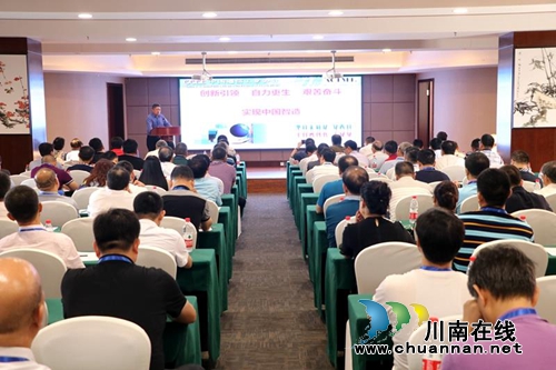 专家齐聚泸州 谐振器产线研讨会在纳溪召开(图1) 专家齐聚泸州 谐振器产线研讨会在纳溪召开(图1)