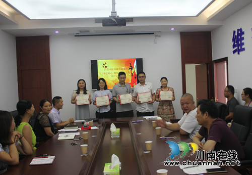 泸县司法局召开机关党支部党员大会(图1) 泸县司法局召开机关党支部党员大会(图1)