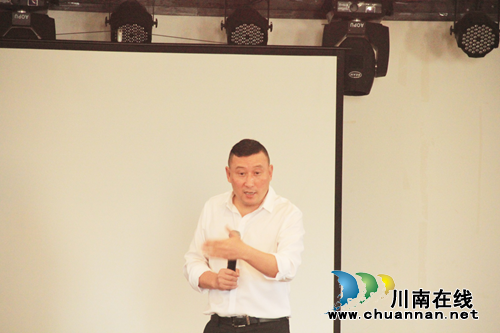 潭酒2018年半年工作会议于泸州顺利召开(图6) 潭酒2018年半年工作会议于泸州顺利召开(图6)