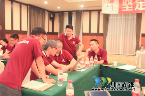 潭酒2018年半年工作会议于泸州顺利召开(图8) 潭酒2018年半年工作会议于泸州顺利召开(图8)