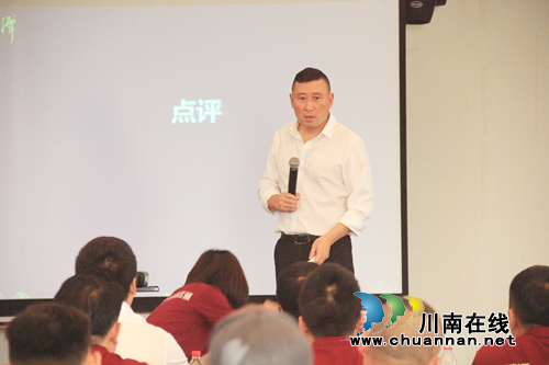 潭酒2018年半年工作会议于泸州顺利召开(图9) 潭酒2018年半年工作会议于泸州顺利召开(图9)