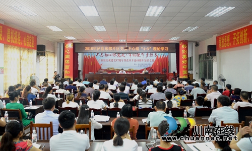 泸县东部片区党委中心组“4+N”理论课堂在百和镇开课(图1) 泸县东部片区党委中心组“4+N”理论课堂在百和镇开课(图1)