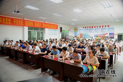 泸县东部片区党委中心组“4+N”理论课堂在百和镇开课(图2) 泸县东部片区党委中心组“4+N”理论课堂在百和镇开课(图2)