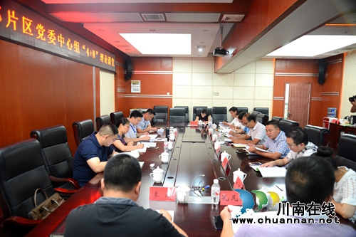 泸县东部片区党委中心组“4+N”理论课堂在百和镇开课(图4) 泸县东部片区党委中心组“4+N”理论课堂在百和镇开课(图4)