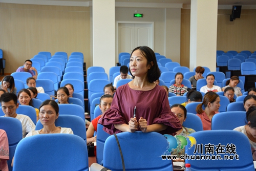 叙永县城西实验学校老师暑期闭关“修炼技能”(图2)