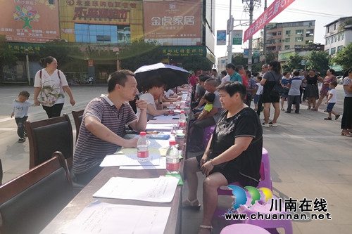 合江县白沙司法所参加白沙镇三级纪委大接访活动(图2)