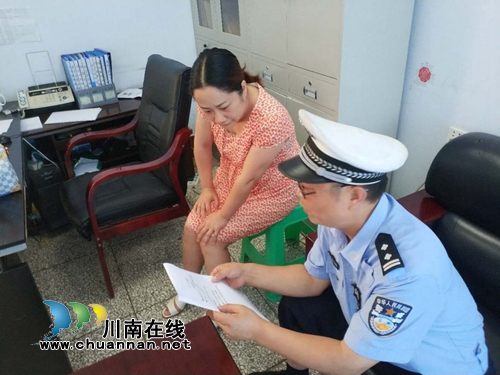 宜宾筠连交警大队深入危化品运输企业开展安全大检查(图1)